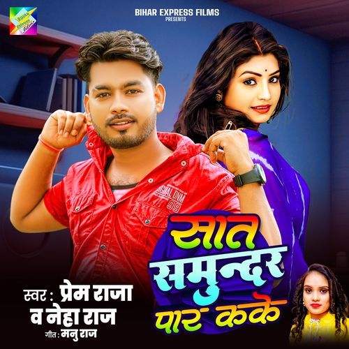Sat Samundar Par Kake