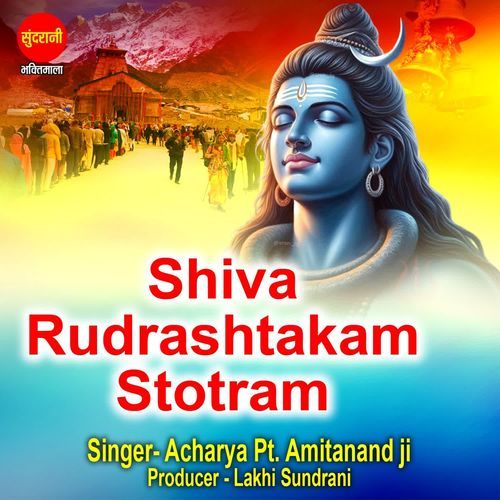 Shiva Rudrashtakam Stotram cover art