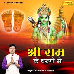 Shree ram Ke Charno Mein-JV84BzFnGkA