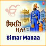 Mere Ram Rai (From "Mere Ram Rai")