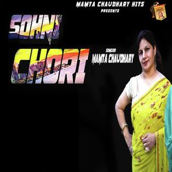 Sohni Chori-RQUlHABKcX0