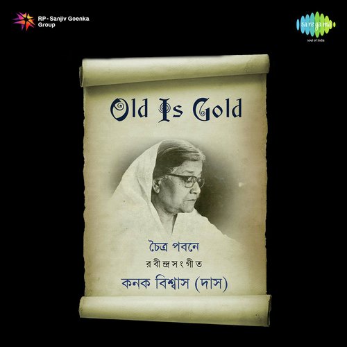 Songs Of Rabindranath Tagore Kanak Biswas Das