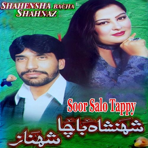 Soor Salo Tappy