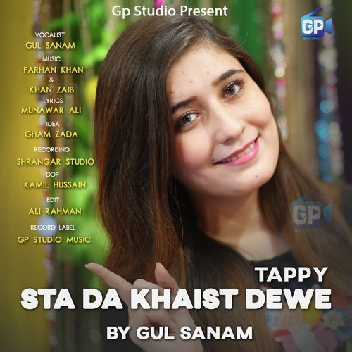 Sta da Khaist Dewe