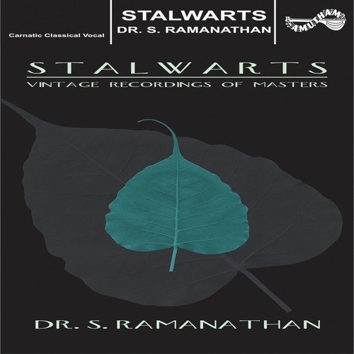 Stalwarts - S. Ramanathan