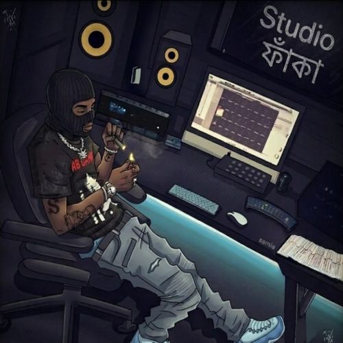 Studio ফাঁকা