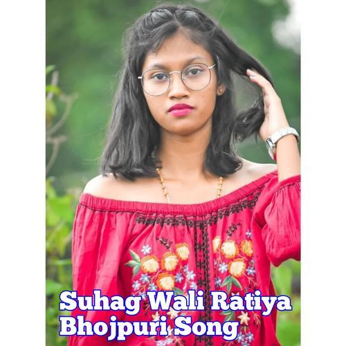 Suhag Wali Ratiya Bhojpuri Song