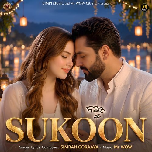 Sukoon