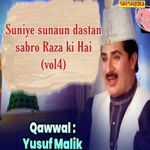 Suniye Sunaun Dastan Sabro Raza Ki Hai Vol 04