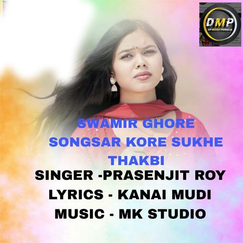 Swamir Ghore Songsar Kore Sukhe Thakbi