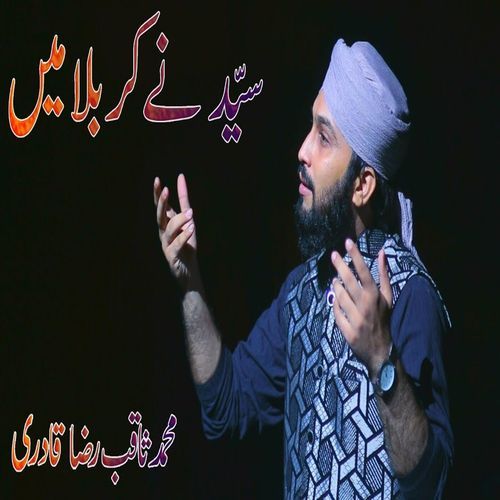 Syed Ne Karbala Main Waade Nibha Diye Hain
