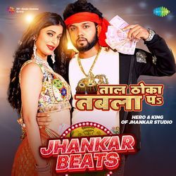 Taal Thoka Tabla Pa - Jhankar Beats-OSYAVjwdQVE