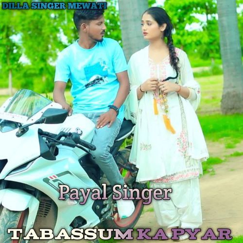 Tabassum Ka pyar