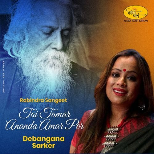 Tai Tomar Ananda Amar Por