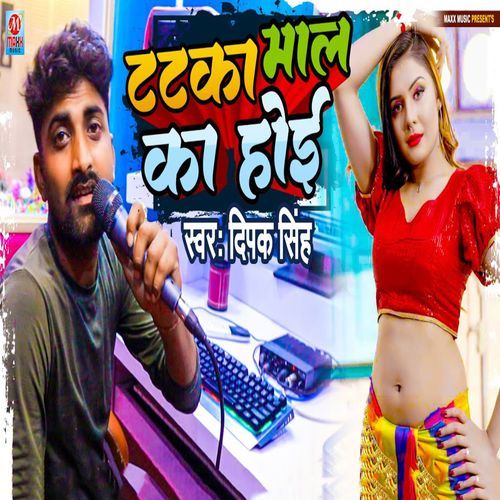 Tataka Maal Ka Hoi (Original)