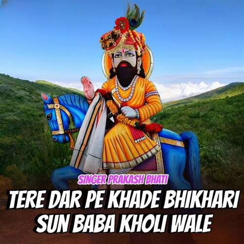 Tere Dar Pe Khade Bhikhari Sun Baba Kholi Wale