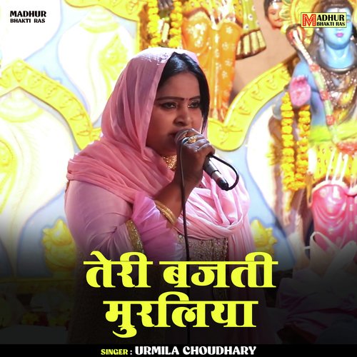 Teri Bajti Muraliya