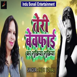 Teri Bewafai Ka Shukariya Shukariya-BzceSTt0cVk