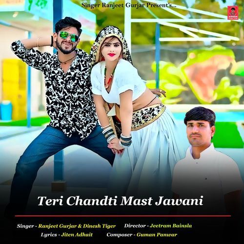 Teri Chandti Mast Jawani