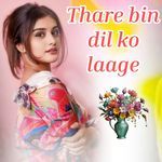 Thare Bin Dil Ko Laage