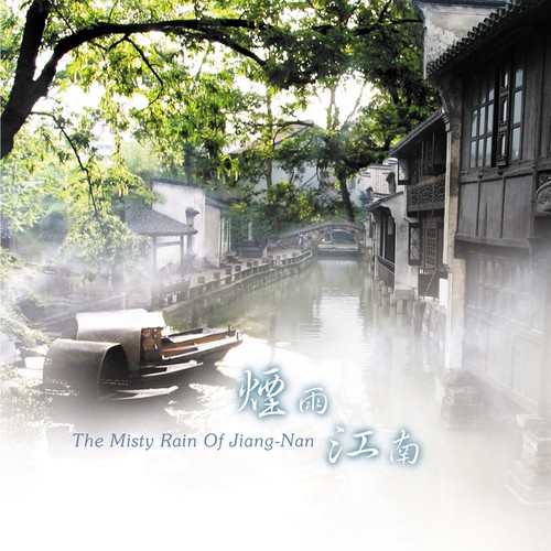 The Misty Rain of Jiang-Nan