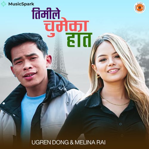 Timile Chumeka Haat cover art