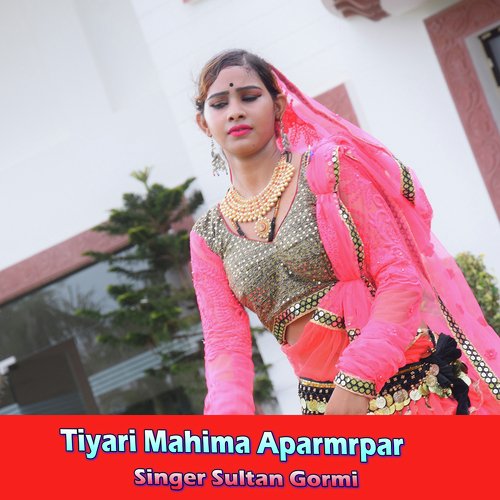 Tiyari Mahima Aparmrpar