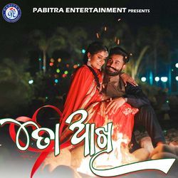 To Akhi (Odia Modern Album)-RylbWC1IBgI