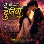 Tu Hi Meri Duniya
