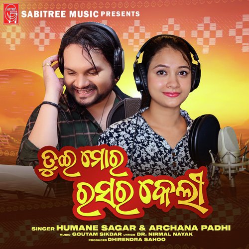 Rasarkeli sambalpuri online song