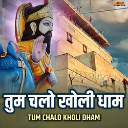 Tum Chalo Kholi Dham-BCAsRDpccEM