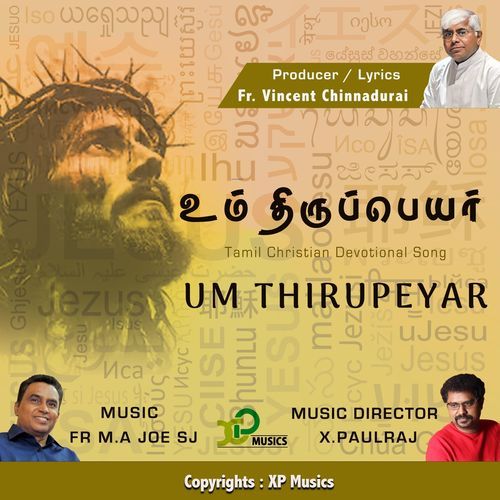 Um Thirupeyar