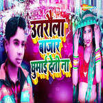 Utraula Bajar Ghumai Deti Na