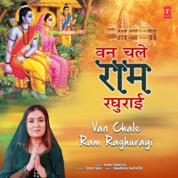 Van Chale Ram Raghurayi-QCZGfgRZVGc