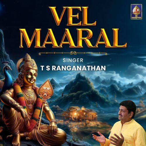 Vel Maaral