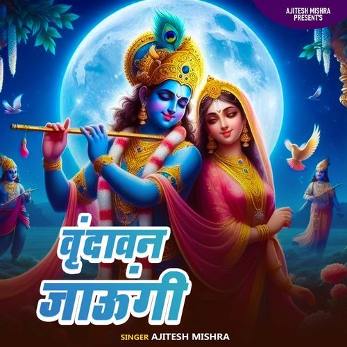Vrindavan Jaungi