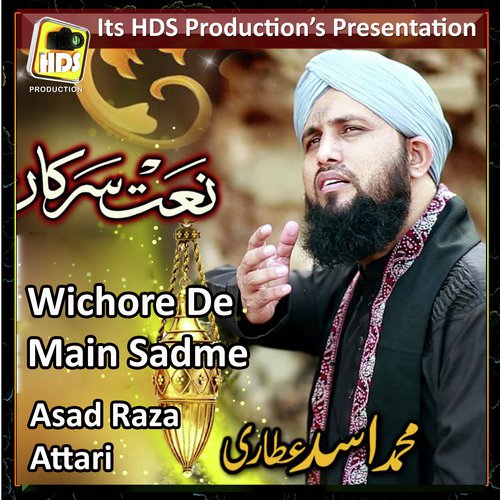 Wichore De Main Sadme-Jithy Madni Da Dera_poster_image