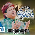 Wo Bas Fatima Hain