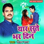 Yaar Sute Bhar Din
