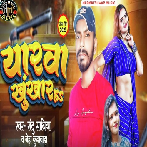 Yarwa Khunkhar H