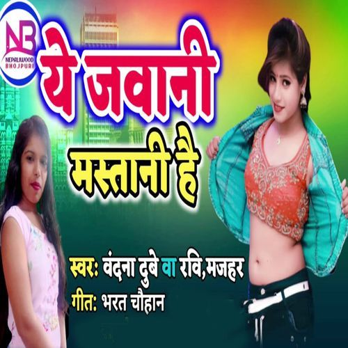 Ye Javani Mastani Hai