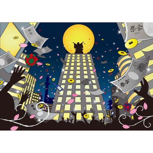 Zekkei!!! cover art