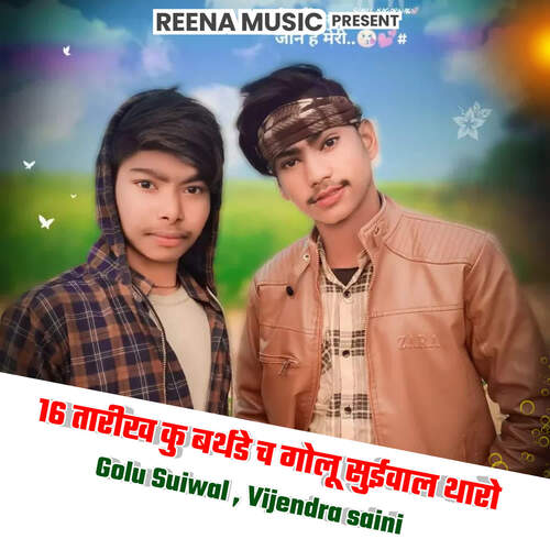 16 Tarikh Ku Birthday Ch Golu Suiwal Taro