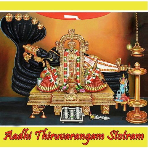 Aadhi Thiruvarangam Stotram
