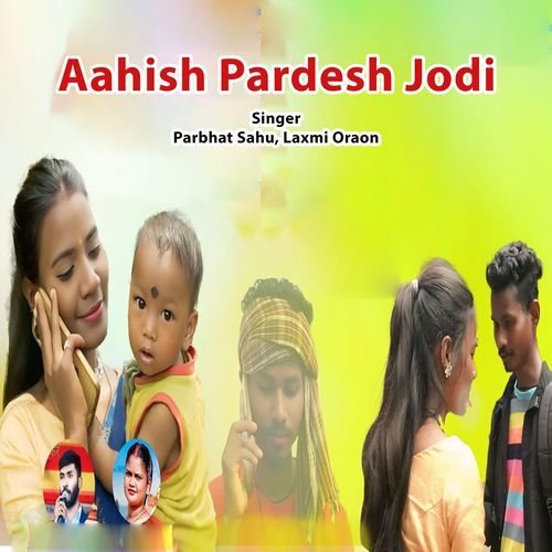 Aahish Pardesh Jodi