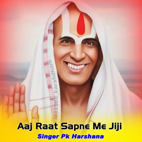 Aaj Raat Sapne Me Jiji