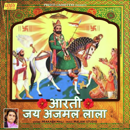 Aarti Jai Ajmal Lala_poster_image