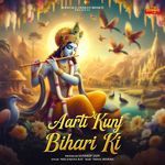 Aarti Kunj Bihari Ki
