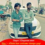 Aatai kar welcome duniya yogi