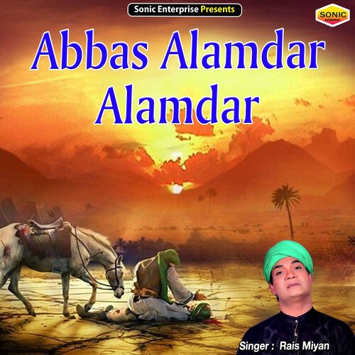 Abbas Alamdar Alamdar
